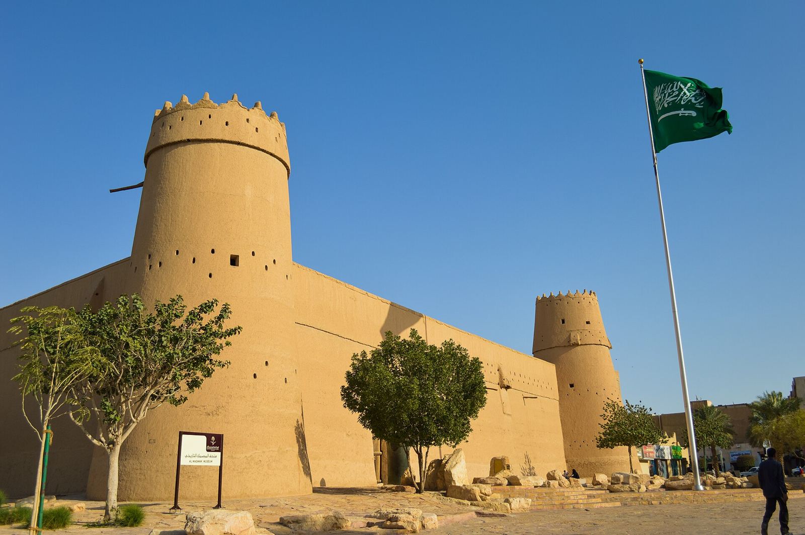 Riyadh city tour